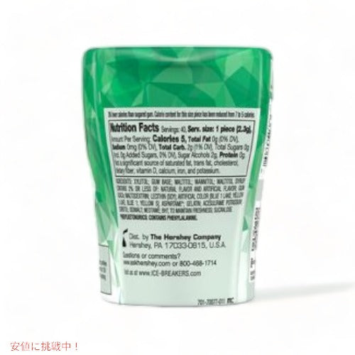Ice Breakers Ice Cubes Spearmint Sugar Free Gum 40ct アイスブレイカーズ アイスキューブ スペアミント シュガーフリーガム 40粒 3