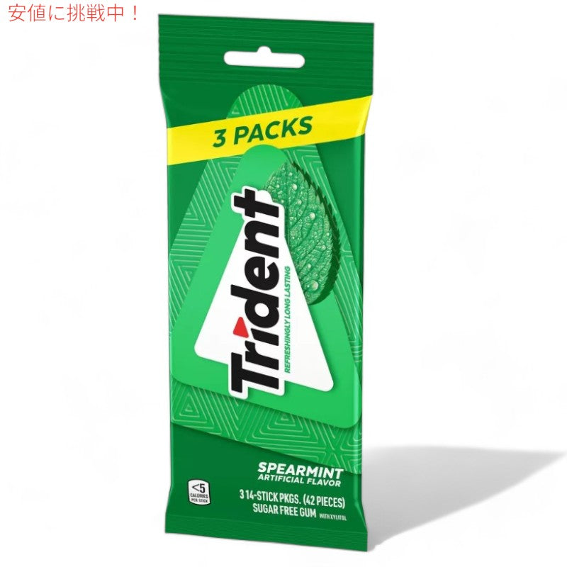3個セット Trident トライデント Spearmint Sugar Free Gum スペアミント 無糖 ガム  3パック入り x 3個（1パック 14個包装入り） 3