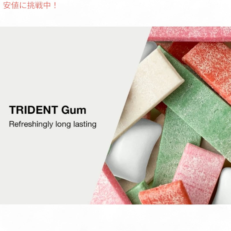 3個セット Trident トライデント Spearmint Sugar Free Gum スペアミント 無糖 ガム  3パック入り x 3個（1パック 14個包装入り） 5