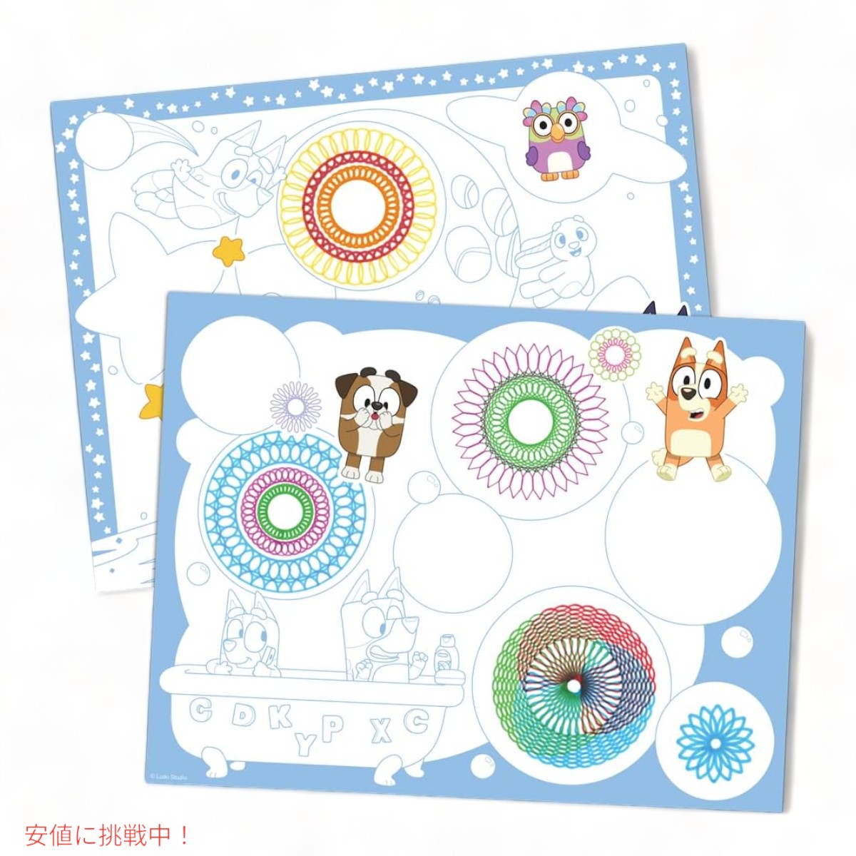 Bluey ブルーイ スピログラフ サイクレックス スタジオ ブルーイー Spirograph Cyclex Studio Bluey 4