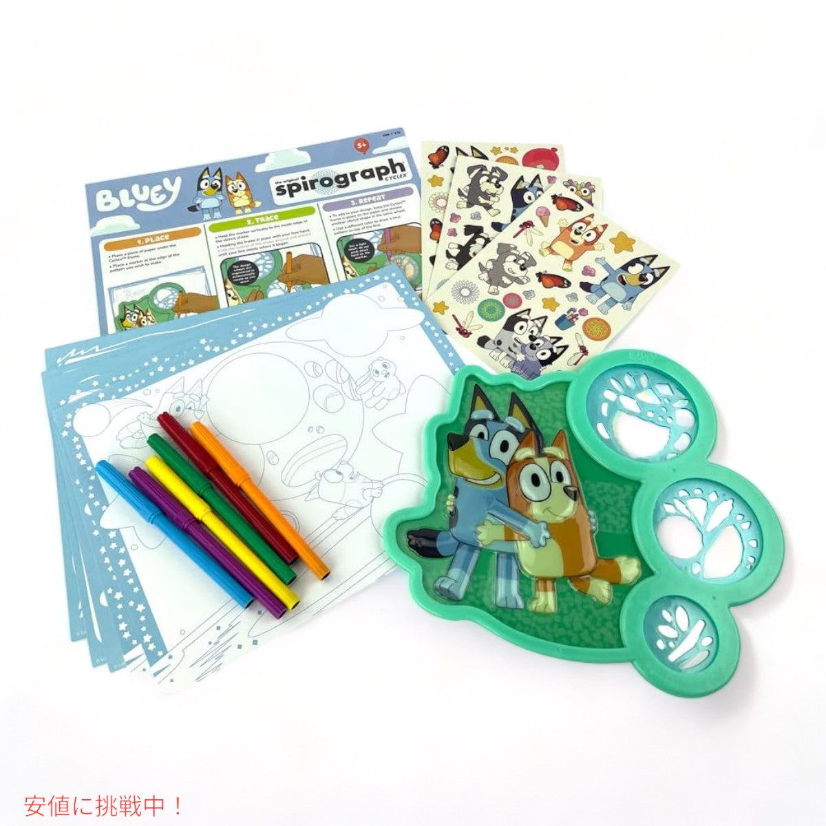Bluey ブルーイ スピログラフ サイクレックス スタジオ ブルーイー Spirograph Cyclex Studio Bluey 5