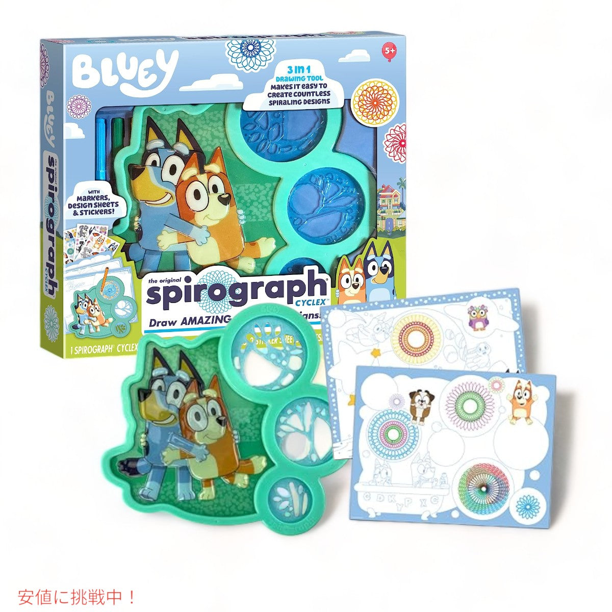 Bluey ブルーイ スピログラフ サイクレックス スタジオ ブルーイー Spirograph Cyclex Studio Bluey 7
