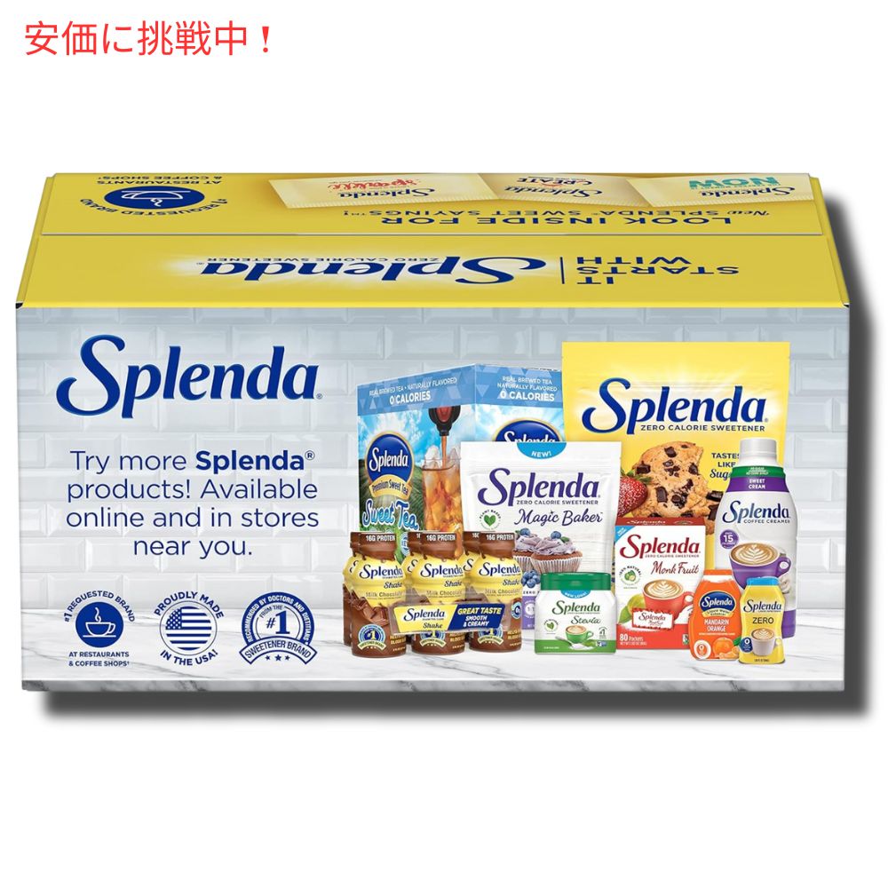 Splenda スプレンダ カロリー無し甘味料 1000個パック 2