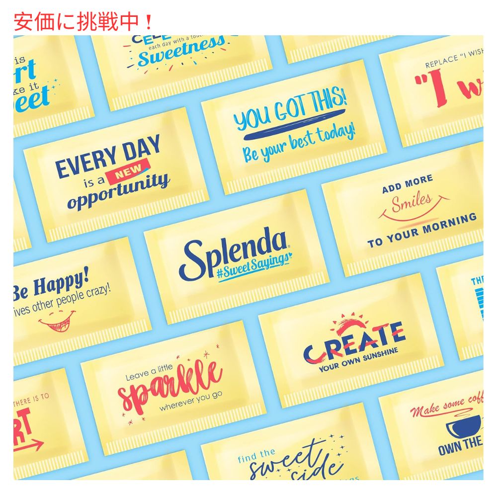 Splenda スプレンダ カロリー無し甘味料 1000個パック 3