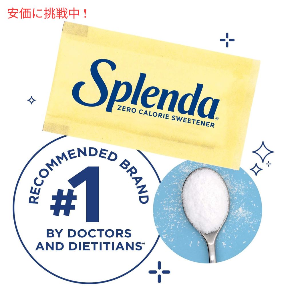 Splenda スプレンダ カロリー無し甘味料 1000個パック 4
