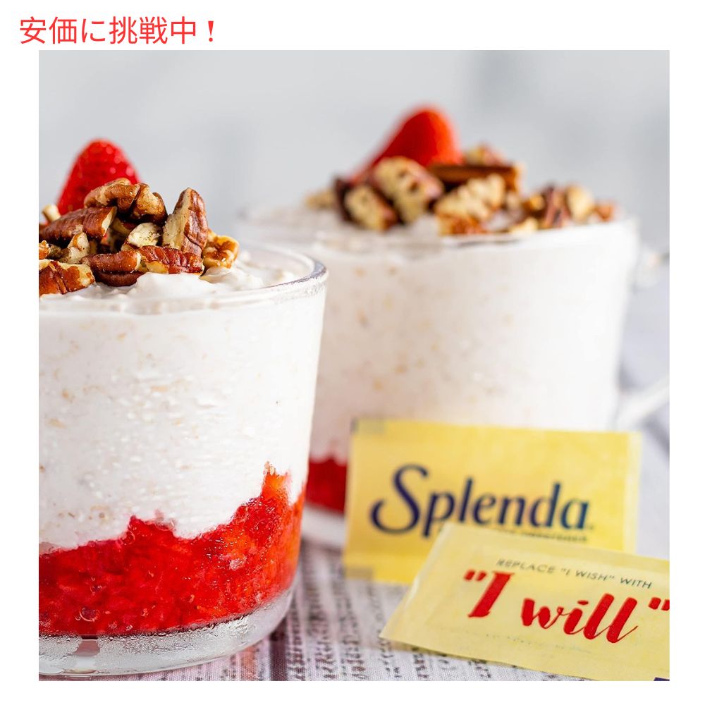 Splenda スプレンダ カロリー無し甘味料 1000個パック 7