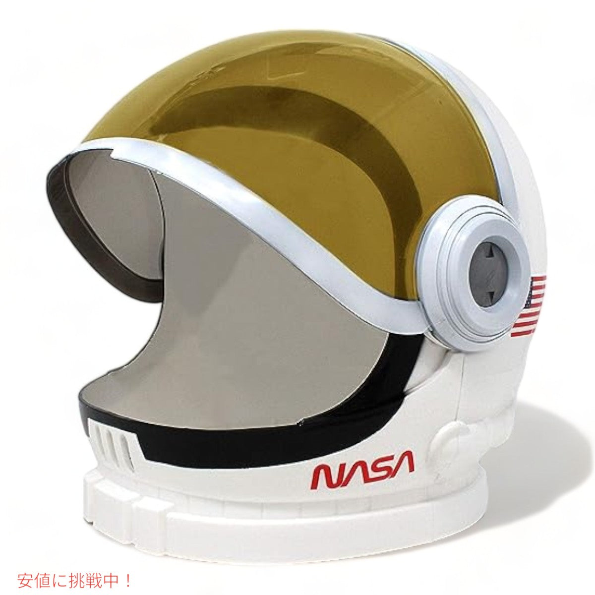 スプークタキュラー・クリエーションズ 宇宙飛行士 仮装 コスチューム　S(5～7歳) Spooktacular Creations Astronaut Helmet Costume Small(5~7 yrs) 3