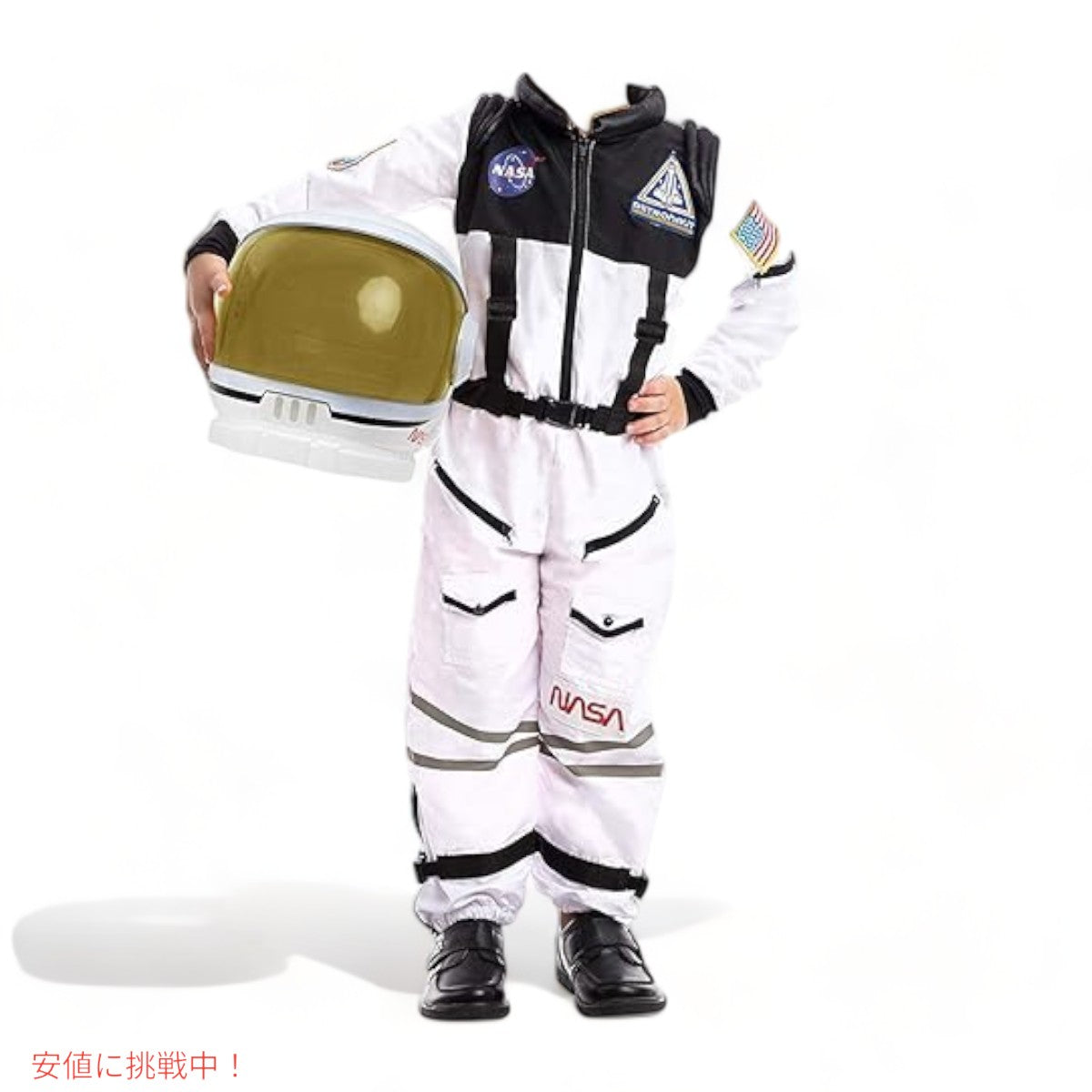 スプークタキュラー・クリエーションズ 宇宙飛行士 仮装 コスチューム　S(5～7歳) Spooktacular Creations Astronaut Helmet Costume Small(5~7 yrs) 6