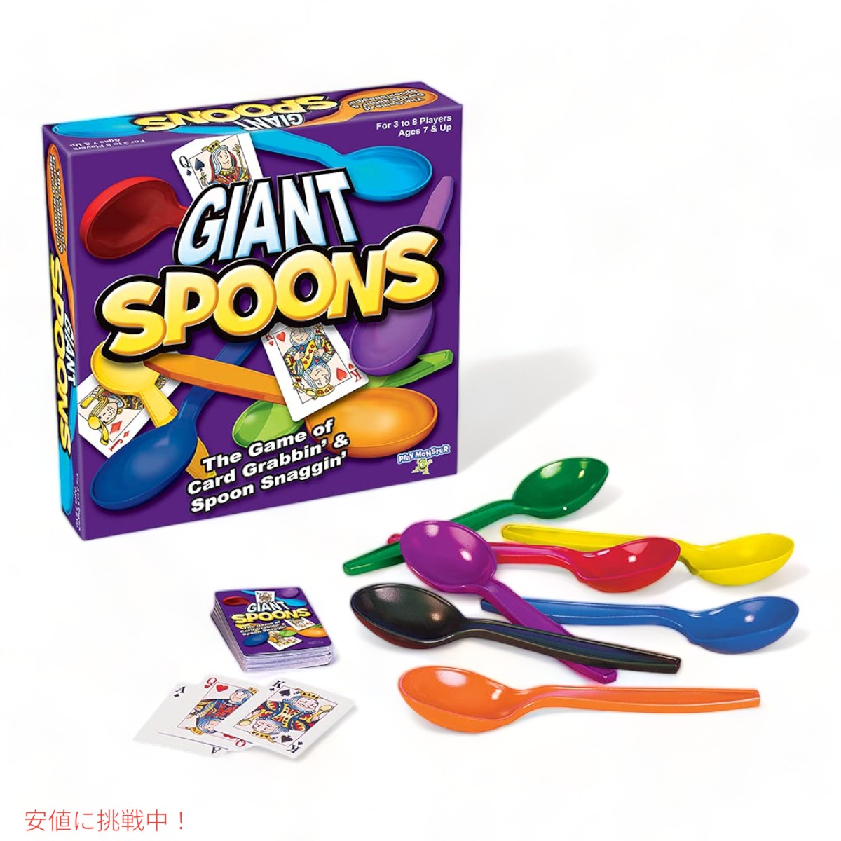 PlayMonster ジャイアントスプーン ジャイアントスプーンを使ったクラシックゲーム 3-8人用 Giant Spoons The Classic Game With Giant Spoons 3
