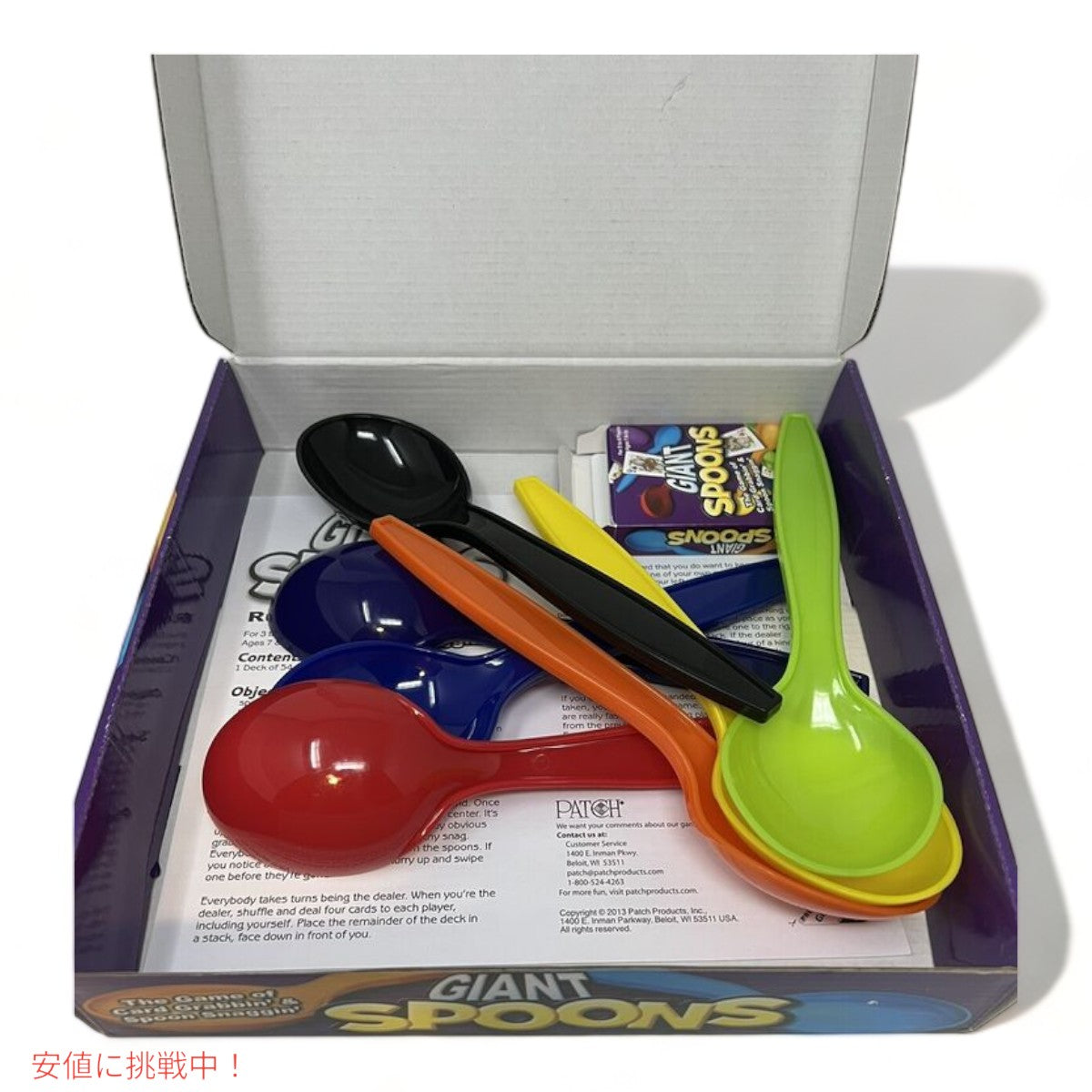 PlayMonster ジャイアントスプーン ジャイアントスプーンを使ったクラシックゲーム 3-8人用 Giant Spoons The Classic Game With Giant Spoons 5
