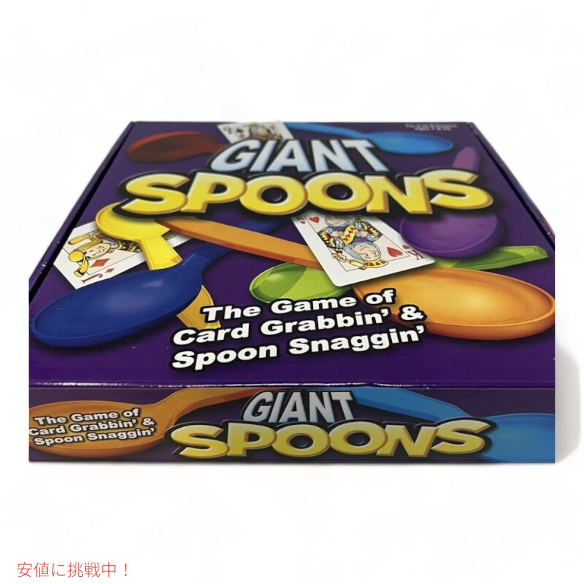 PlayMonster ジャイアントスプーン ジャイアントスプーンを使ったクラシックゲーム 3-8人用 Giant Spoons The Classic Game With Giant Spoons 6