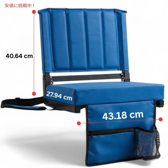 SPORT B スポーツビート スタジアムシート 背もたれ付き 観覧席用 ブルー 2個セット Stadium Seats with Back Support Blue 1