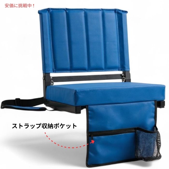 SPORT B スポーツビート スタジアムシート 背もたれ付き 観覧席用 ブルー 2個セット Stadium Seats with Back Support Blue 3