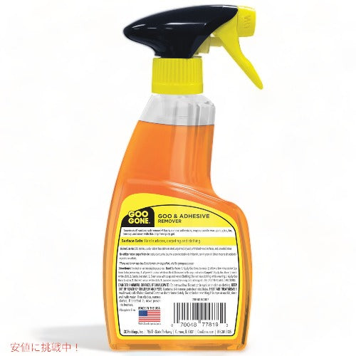 GOO GONE GOO & ADHESIVE REMOVER SPRAY GEL 12 floz / グーゴーン 接着剤リムーバー スプレージェル 355ml 2
