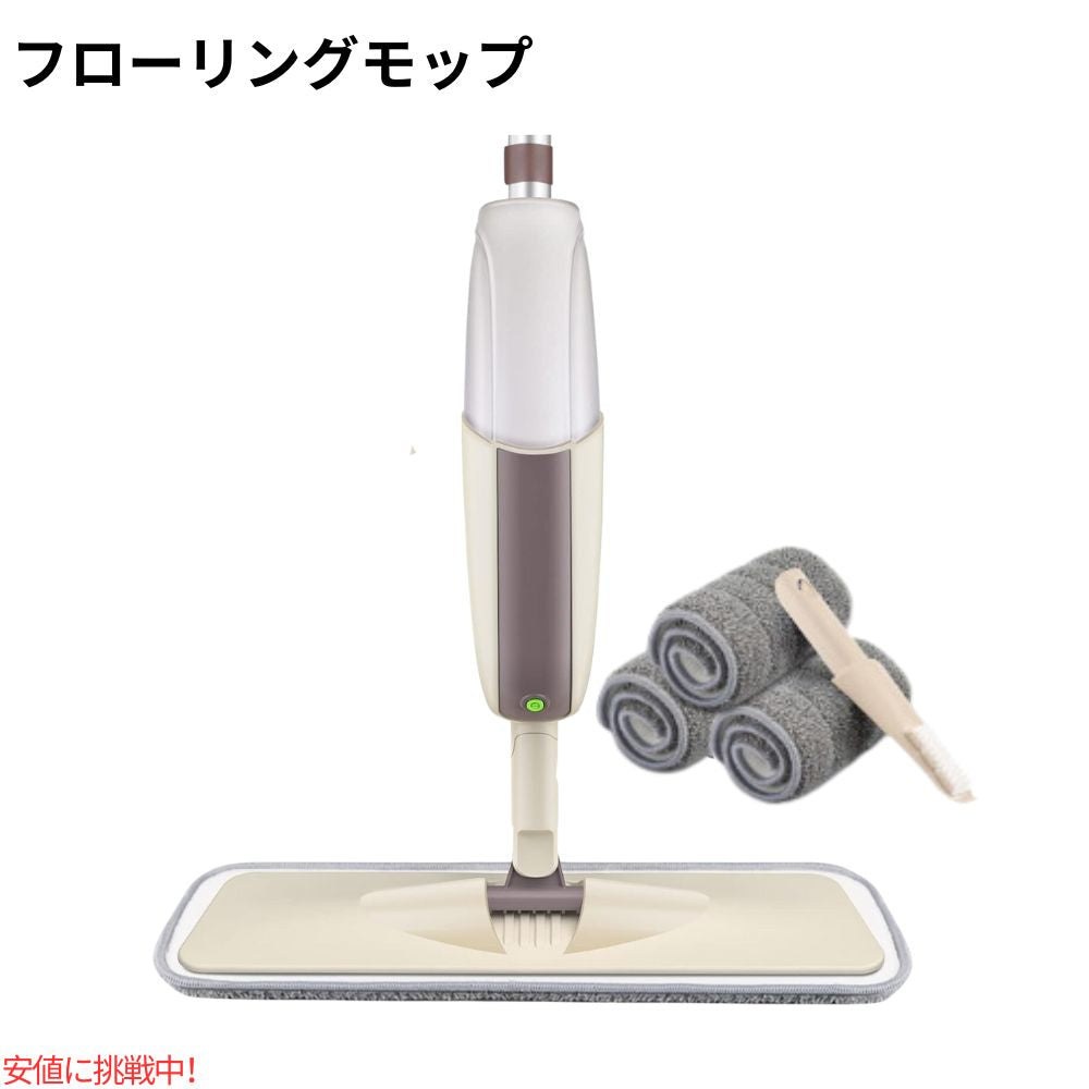 床掃除用スプレーモップ Spray Mop for Floor Cleaning 1