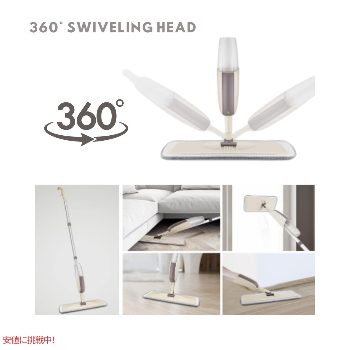 床掃除用スプレーモップ Spray Mop for Floor Cleaning 5