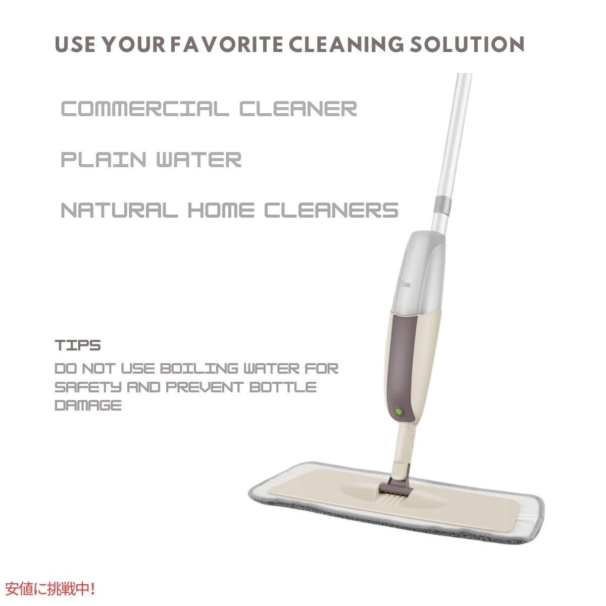 床掃除用スプレーモップ Spray Mop for Floor Cleaning 6