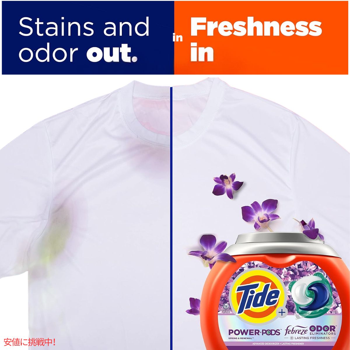 Tide タイド パワーポッド + ファブリーズ スプリング＆リニューアルの香り 45個 Tide Power PODs Spring & Renewal Scent 45 Count 2