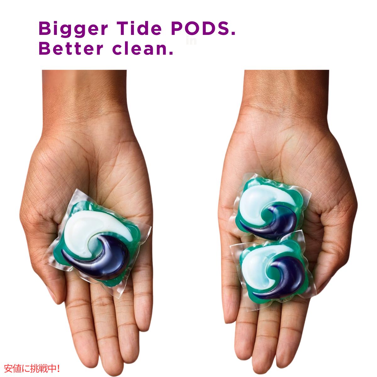 Tide タイド パワーポッド + ファブリーズ スプリング＆リニューアルの香り 45個 Tide Power PODs Spring & Renewal Scent 45 Count 3