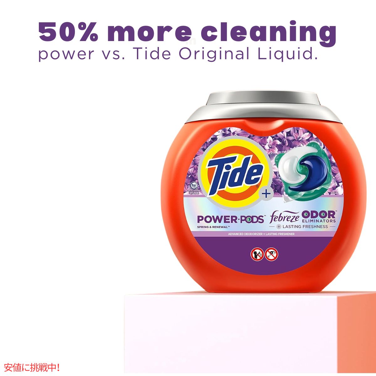 Tide タイド パワーポッド + ファブリーズ スプリング＆リニューアルの香り 45個 Tide Power PODs Spring & Renewal Scent 45 Count 5