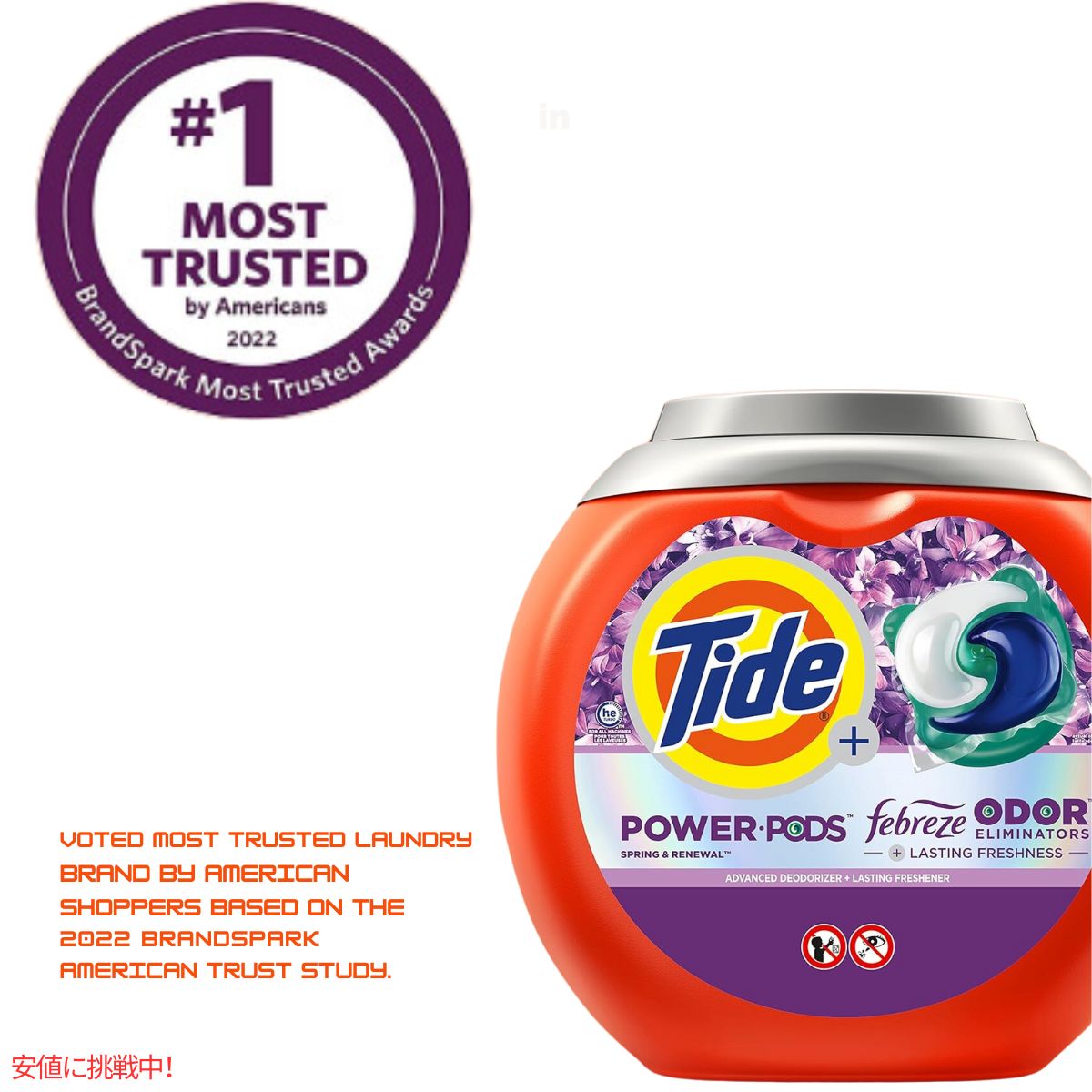 Tide タイド パワーポッド + ファブリーズ スプリング＆リニューアルの香り 45個 Tide Power PODs Spring & Renewal Scent 45 Count 6