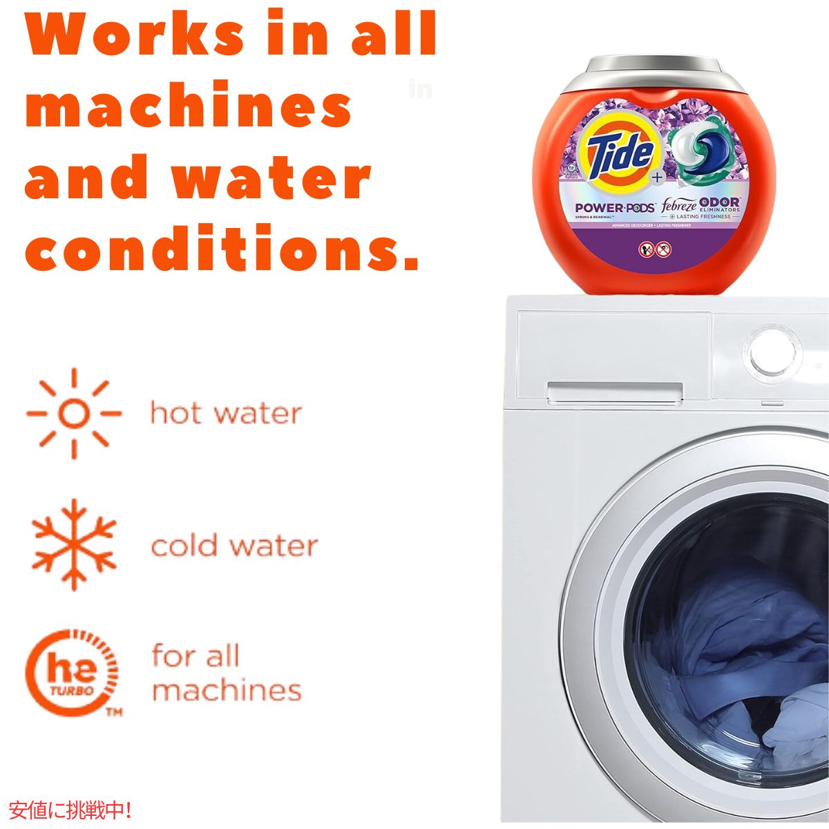 Tide タイド パワーポッド + ファブリーズ スプリング＆リニューアルの香り 45個 Tide Power PODs Spring & Renewal Scent 45 Count 7