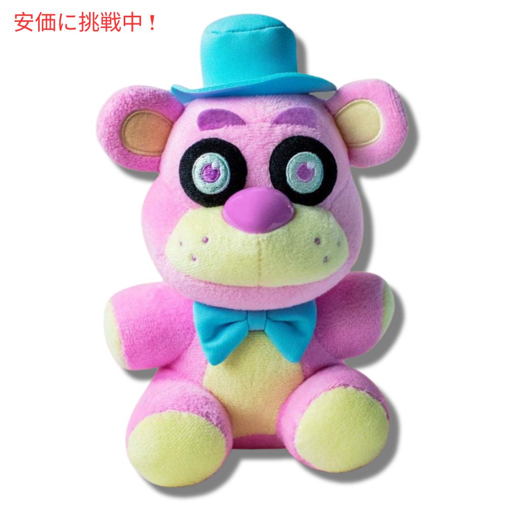ファンコ ぬいぐるみ ファイブナイツアットフレディーズ  スプリングカラーウェイフレディ Spring Colorway Freddy PK Five Nights at Freddy's 2