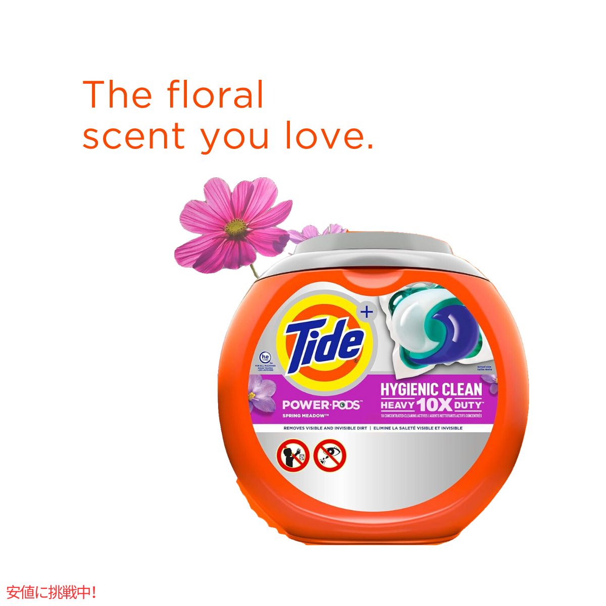 タイド Tide パワーポッズ ハイジェニッククリーン ヘビーデューティ スプリングメドウの香り 63個 Power PODS Hygienic Clean Spring Meadow 63 Count 2