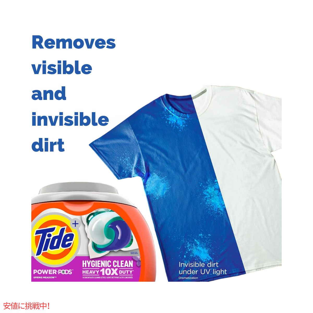 タイド Tide パワーポッズ ハイジェニッククリーン ヘビーデューティ スプリングメドウの香り 63個 Power PODS Hygienic Clean Spring Meadow 63 Count 4