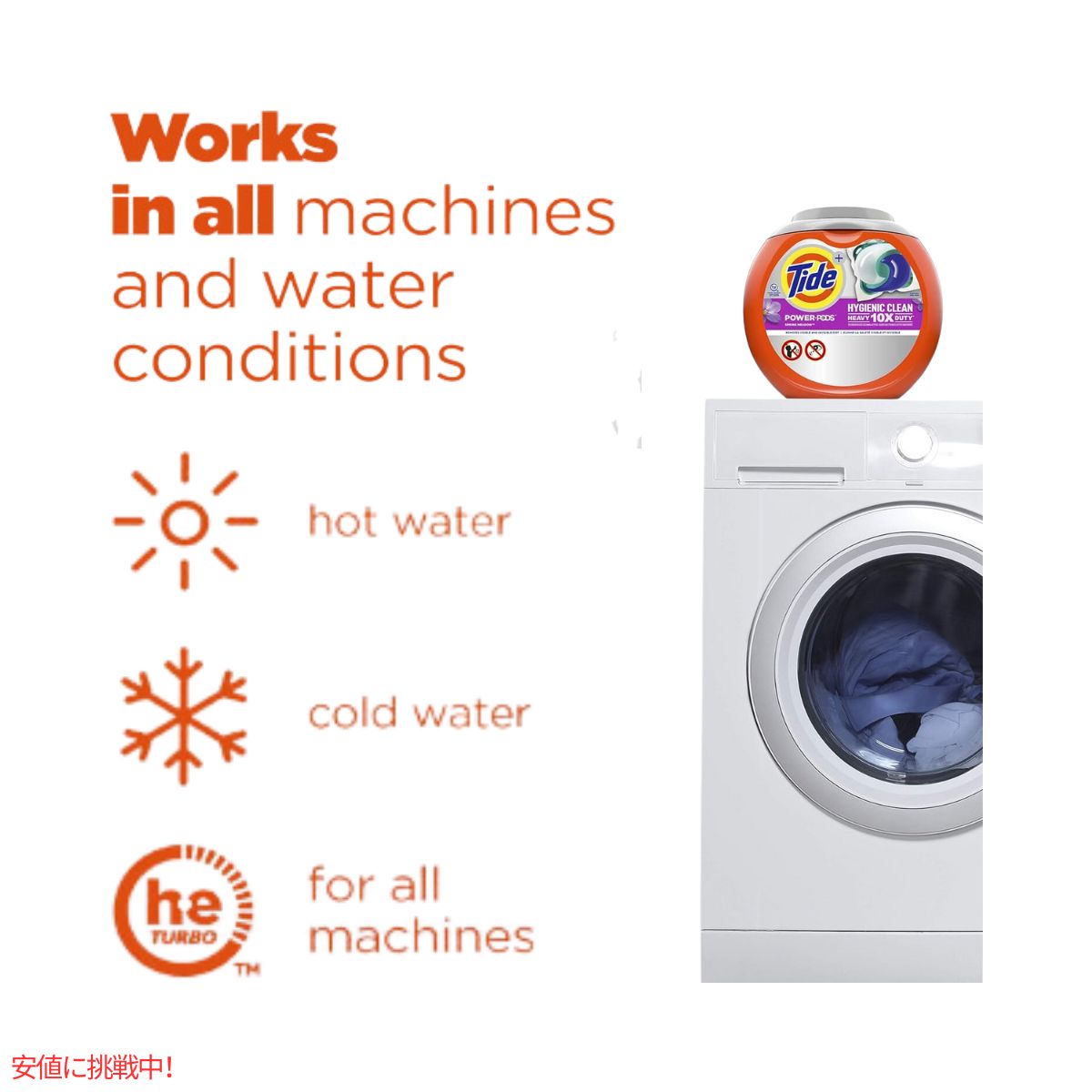 タイド Tide パワーポッズ ハイジェニッククリーン ヘビーデューティ スプリングメドウの香り 63個 Power PODS Hygienic Clean Spring Meadow 63 Count 5
