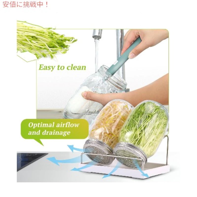 発芽ジャーキット Sprouting Jar Kit  大型広口メイソンジャー スクリーンスプラウト Boombamo （種は含まれていません） 4