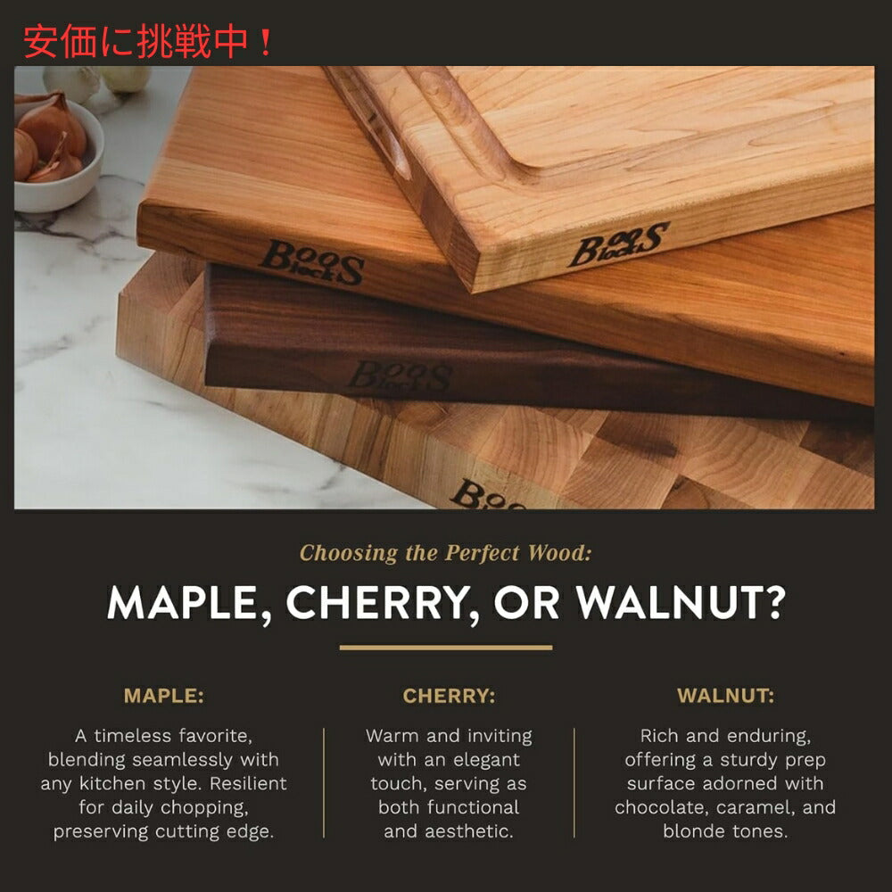 John Boos ジョン ブーズ ブロック MC スクエア カッティングボード 6x6インチ Block MC Square Cutting Board for Kitchen 6x6 Inches 4