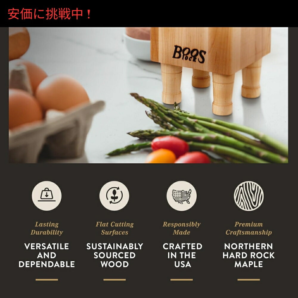 John Boos ジョン ブーズ ブロック MC スクエア カッティングボード 6x6インチ Block MC Square Cutting Board for Kitchen 6x6 Inches 6