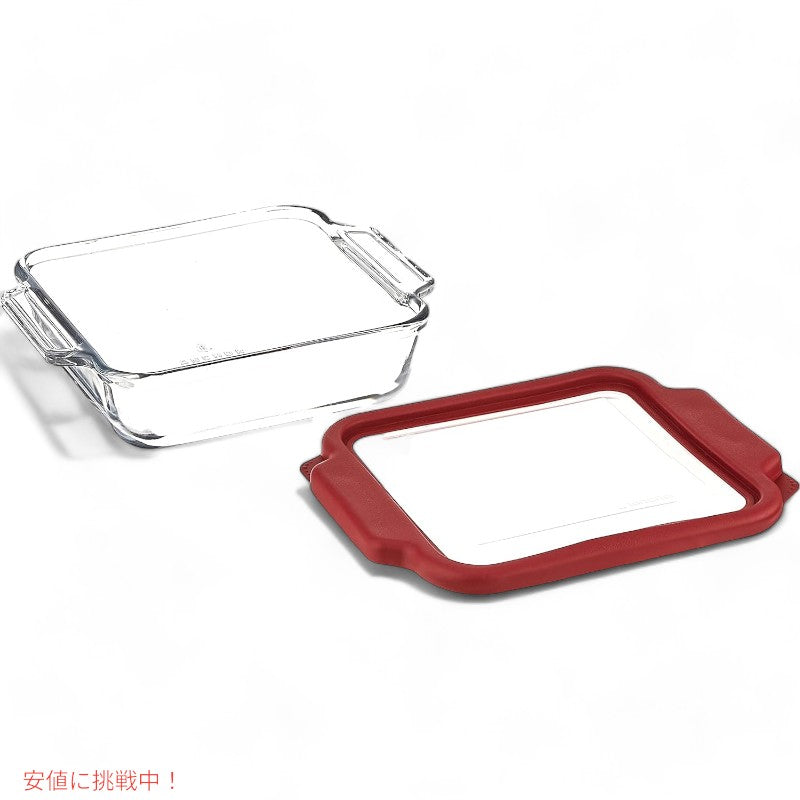 アンカーホッキング オーブン用ガラス皿 Anchor Hocking Glass Baking Dishes 8 Inch Square Glass Cake Pan with TrueFit Cherry Lid 3