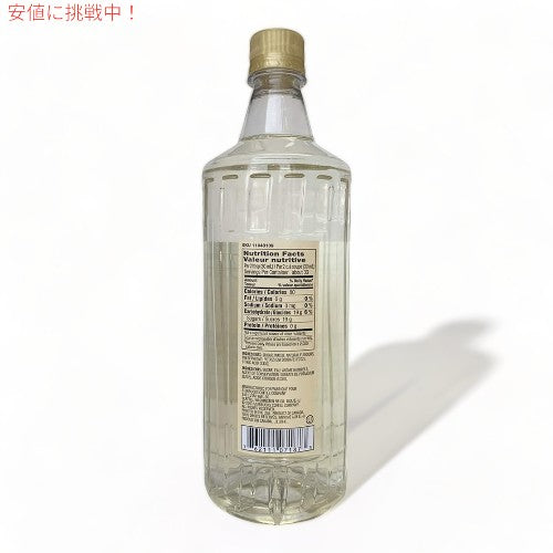 Starbucks スターバックス バニラ シロップ Vanilla Syrup 1L 2