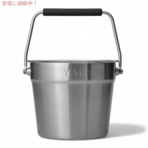 Yeti ランブラー バケツクーラー フタ付き ステンレス 1