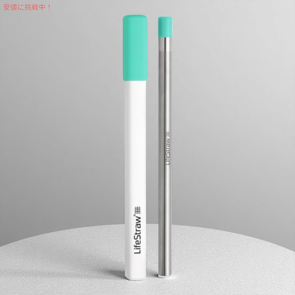 LifeStraw Sip ? 再利用可能なステンレス製浄水ストロー LifeStraw Sip ? Reusable Stainless Steel Water Filter Drinking Straw 2