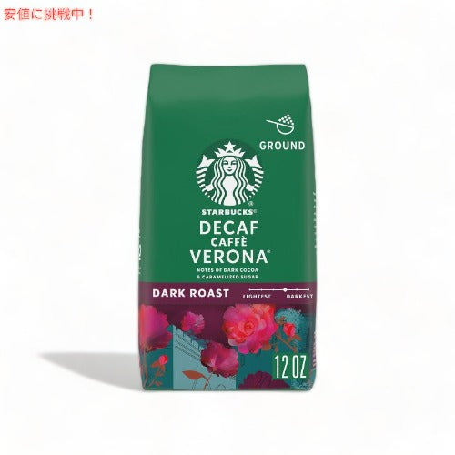 Starbucks Dark Roast, Decaf Caffe Verona / スターバックス 1