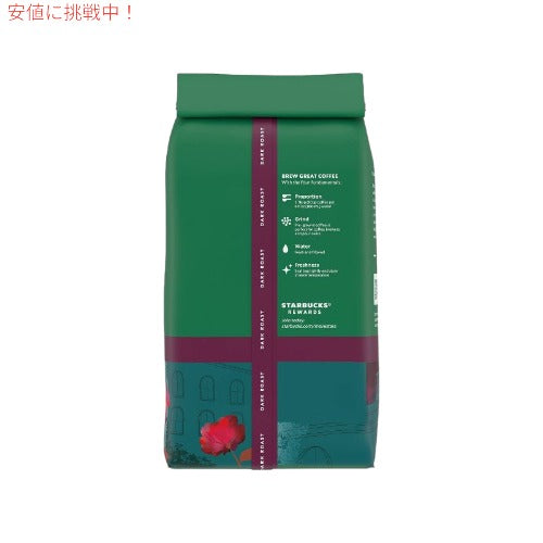 Starbucks Dark Roast, Decaf Caffe Verona / スターバックス 4