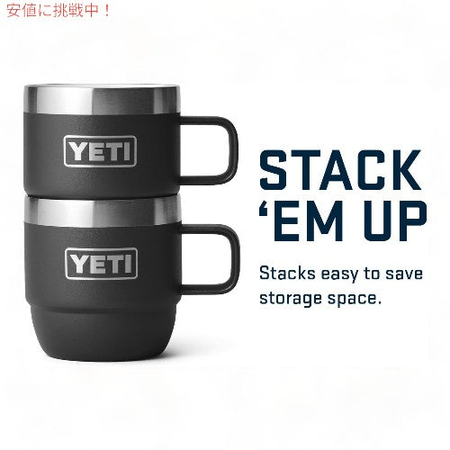 イエティ ランブラー スタッキングマグ 真空断熱 エスプレッソ コーヒーカップ 2個セット 177ml 保温 [ブラック] / YETI Rambler 6oz Stackable Mugs [Black] 2