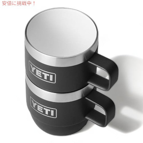 ＜限定カラー＞イエティ ランブラー スタッキングマグ 真空断熱 エスプレッソ コーヒーマグ 2個セット 177ml 保温 [シャルトルーズ] / YETI Rambler 6oz Stackable Mugs [Chartreuse] 3