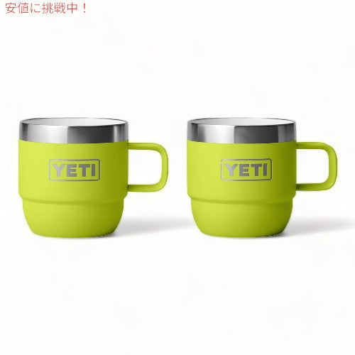 ＜限定カラー＞イエティ ランブラー スタッキングマグ 真空断熱 エスプレッソ コーヒーマグ 2個セット 177ml 保温 [シャルトルーズ] / YETI Rambler 6oz Stackable Mugs [Chartreuse] 1