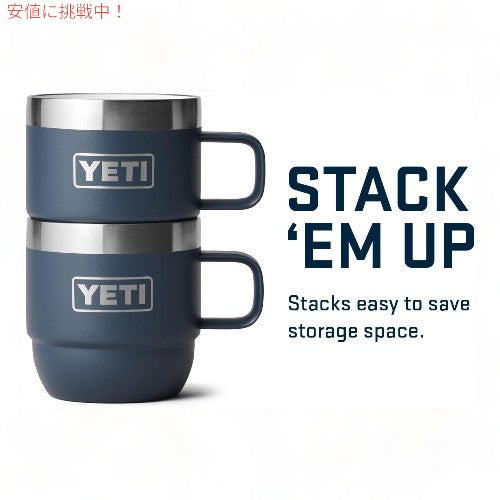 イエティ ランブラー スタッキングマグ 真空断熱 エスプレッソ コーヒーカップ 2個セット 177ml 保温 [ネイビー] / YETI Rambler 6oz Stackable Mugs [Navy] 2