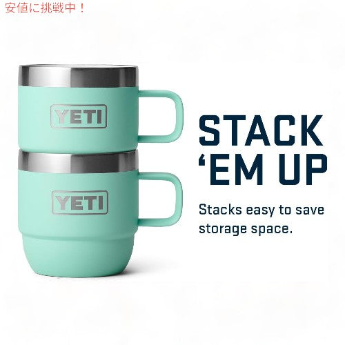 イエティ ランブラー スタッキングマグ 真空断熱 エスプレッソ コーヒーカップ 2個セット 177ml [シーフォーム] / YETI Rambler 6oz Stackable Mugs [Seafoam] 2