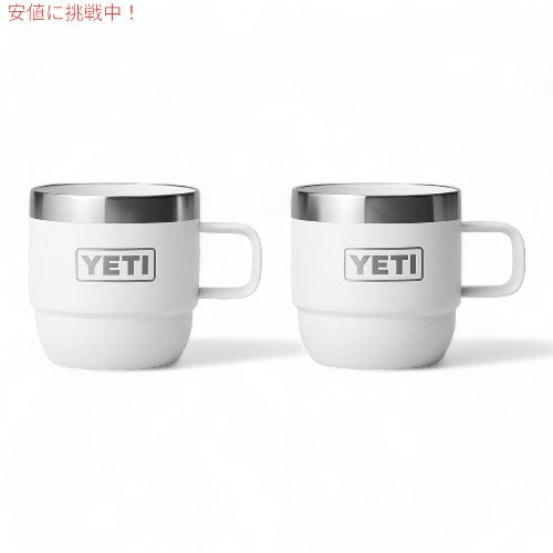 イエティ ランブラー スタッキングマグ 真空断熱 エスプレッソ コーヒーカップ 2個セット 177ml 保温 [ホワイト] / YETI Rambler 6oz Stackable Mugs [White] 1