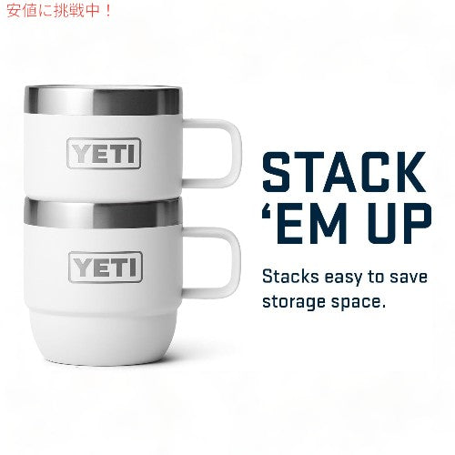 イエティ ランブラー スタッキングマグ 真空断熱 エスプレッソ コーヒーカップ 2個セット 177ml 保温 [ホワイト] / YETI Rambler 6oz Stackable Mugs [White] 2