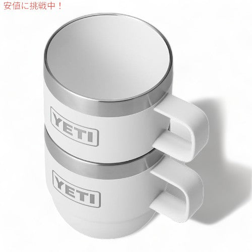 イエティ ランブラー スタッキングマグ 真空断熱 エスプレッソ コーヒーカップ 2個セット 177ml 保温 [ホワイト] / YETI Rambler 6oz Stackable Mugs [White] 3