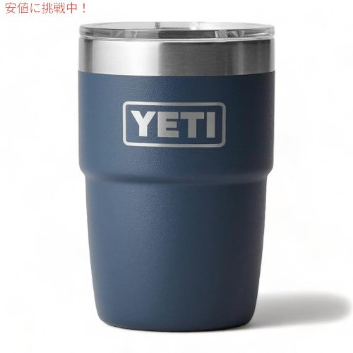 イエティ ランブラー スタッキングカップ 真空断熱 エスプレッソカップ マグスライダー蓋付き 236ml [ネイビー] / YETI Rambler 8oz Stackable Cup [Navy] 2