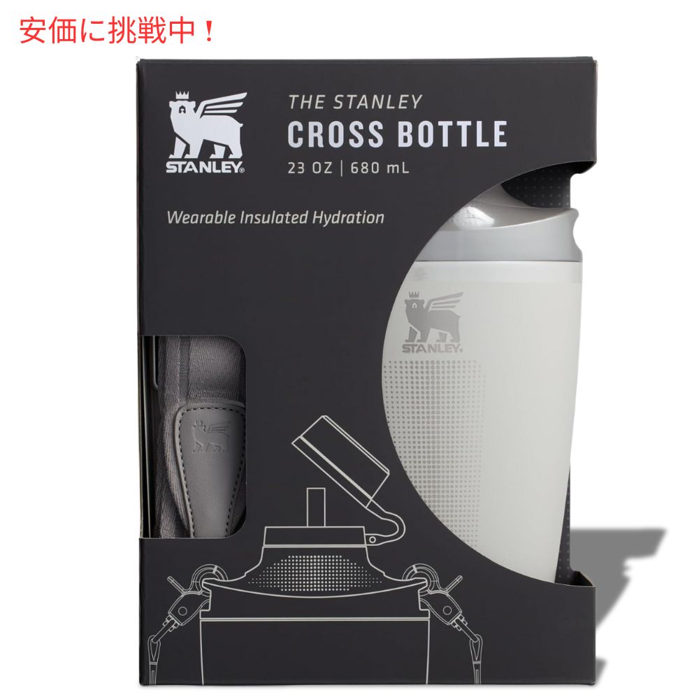 Stanley スタンレー ダブル断熱クロスボトル 680ml アッシュカラー Double Insulated Cross Bottle 23 oz Ash 6