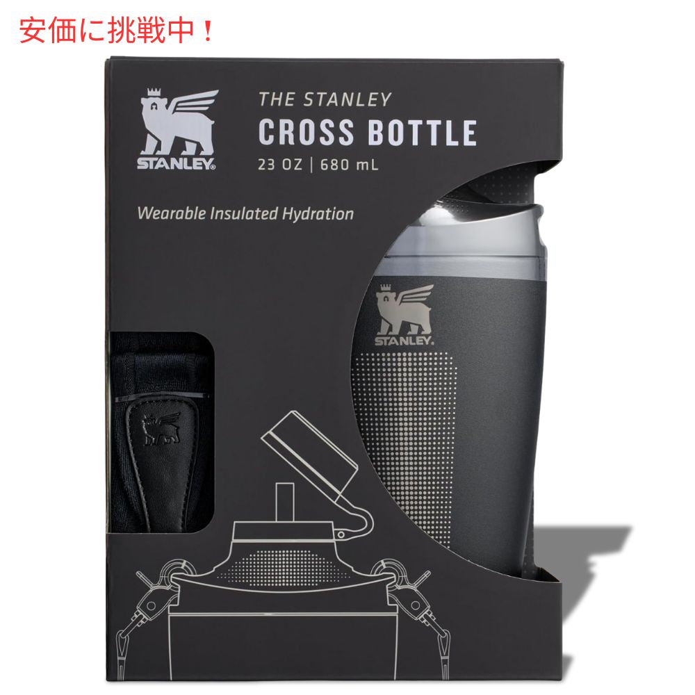 Stanley スタンリー ダブルインシュレーテッド クロスボトル 680ml ブラック Double Insulated Cross Bottle 23oz Black 6